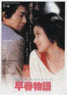 雾港信号
