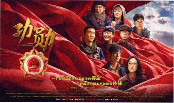 评审团入围资讯图