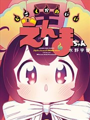 银河修理铺