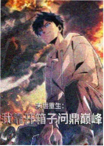 风起麦田详情图
